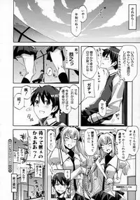 COMIC Megastore H 2007-06