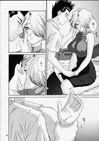 (C58) [U.R.C (MOMOYA SHOW-NEKO)] EXTASY (Sakura Taisen)