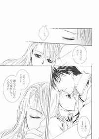 (C66) [Fairy Pink (Asano Akira)] Submission (Fullmetal Alchemist)