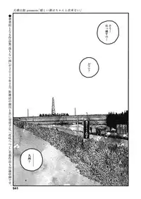 COMIC Koh 2018-11 [Digital]