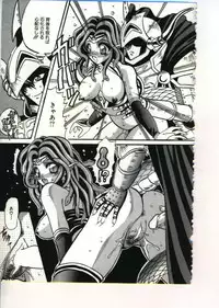 [Appleton] Fairy Paradise