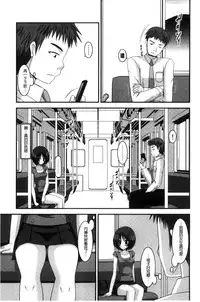 [Charu] Roshutsu Shoujo Yuugi Mishima Hikaru no Seiheki Chuu [Chinese]