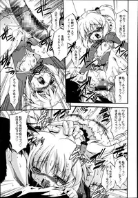 Manga Bangaichi 2014-09