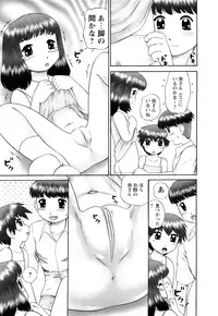 [Nekonomori Maririn] Koneko no Gakushuchou [Decensored]