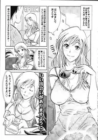 COMIC Tenma 2009-09 Vol. 136