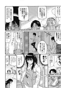 COMIC HimeKuri 2004-07