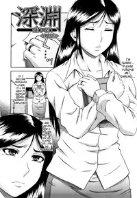[Narushima Godou] Dain [English] [SaHa]