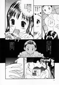 [Sukekiyo] Zubunure no Onna no Ko