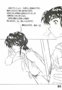 (CR29) [AXZ (Harukaze Koucha, Chita Arihiro)] The angel of Atlantis