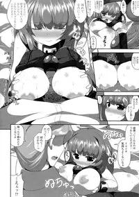 [Shiroie Mika] Loli Kyoshibori - Kozukuri Holic