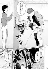 (C95) [Hobukuro! (Bekotarou)] Itomusubi Vol. 2