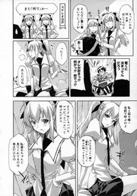 COMIC Megastore H 2007-06