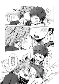 (C82) [Ebitendon (Torakichi)] MINIMUM MAXIMUM