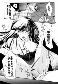 [Anthology] [2007-05-10] COMIC MEGAPLUS Vol.44 (2007-06)