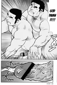 [Ebisubashi Seizou] Hanayuke! [English] [leon692]