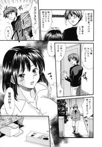 [Souko Souji] Zecchou Sunzen