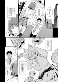 [Anthology] Kemono DIRECT 5