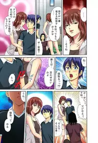 [Hiruma Kouji] Shitei Koubi Ch. 1-14 [Digital]