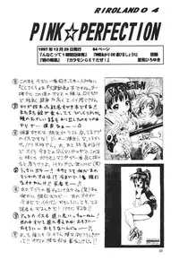 (C57) [RIROLAND (Kuuya, Satomi Hiroyuki)] Star tourS (Love Hina, Medabots)