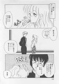 [Umino Yayoi] Afurete Kichau!