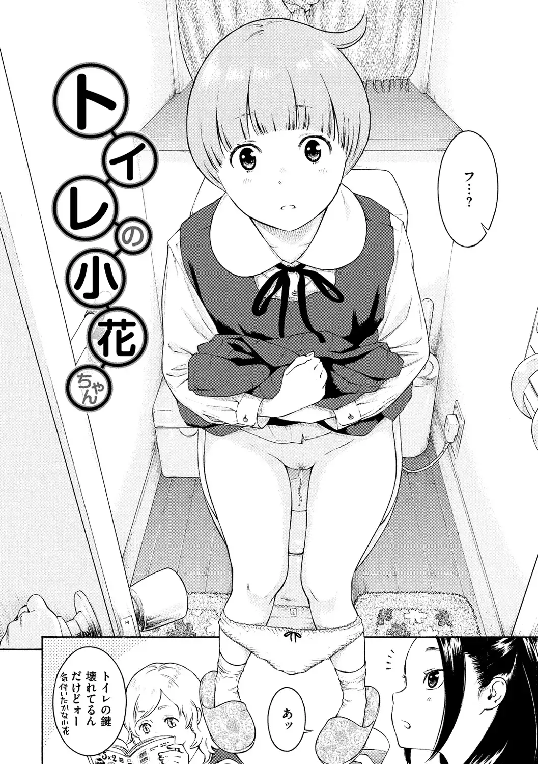 Gunjou Noise-Tsuujouban-