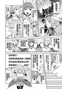 ERONA Orc no Inmon ni Okasareta Onna Kishi no Matsuro