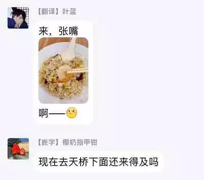 [Dayoo] Lonely Playground 1-8 [Chinese] [拾荒者汉化组] [Digital]