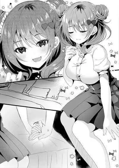 [ろこまに (真夏ろこ)] いちご-ガチャ50連分-でどうですか？