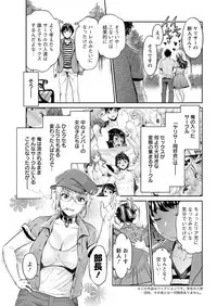 Action Pizazz DX 2017-11 [Digital]