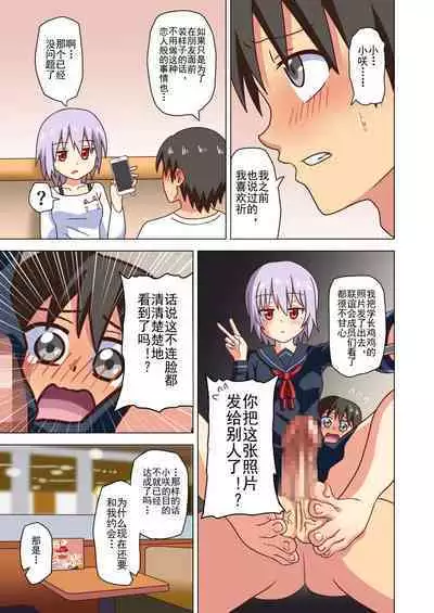 Mitari no Sono Ep. 93- | 魅足之园 （93话起）更新到120话