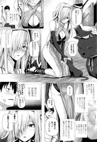 [Simon] Isekai no Mahoutsukai Ch. 1-5