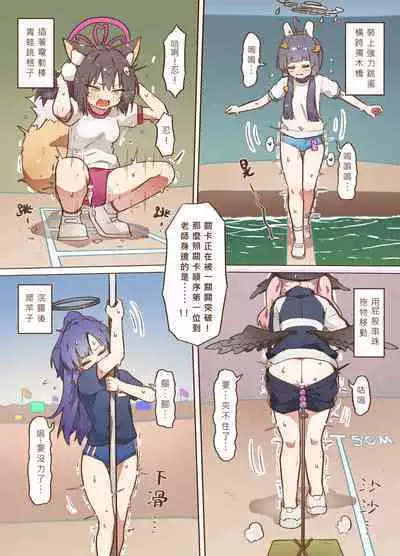 [Mountainhan] sports meeting newly published (Blue Archive)