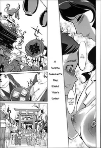 [Clone Ningen] Mitsubo no Kokuhaku - Confession de miel mère [English] [Ardea]