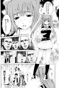 COMIC Penguin Club 2008-02