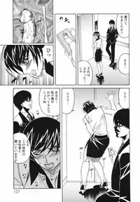 [Yamamoto Yoshifumi] Kyonyuu Wakazuma Nakadashi Club