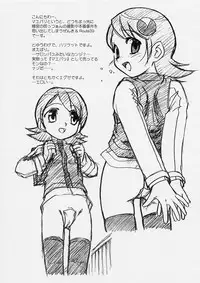 [Mekongdelta & Deltaforce (Route39, Zenki)] Extra "C" Vol. 05 (Rockman Dash [Mega Man Legends])