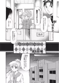 [Anthology] Karyou Sakuragumi Etsu 2012-01 [2011-12-15] [Digital]