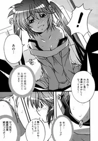 [Anthology] [2007-05-10] COMIC MEGAPLUS Vol.44 (2007-06)