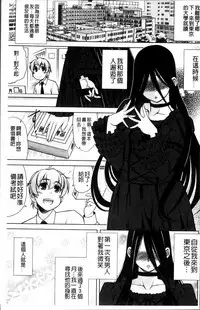 [Harukaze Do-jin] Love-Size [Chinese]