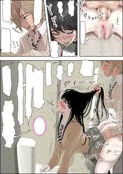 Charao ni Netorare Route 3 Toile de...