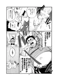 [D-Raw 2 (Draw2)] SGW2+ [Digital]