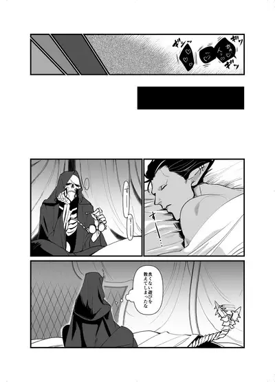 Ai o Kataru Tabi Zirconia o Hitotsu