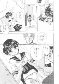 [Anthology] Musumeyo