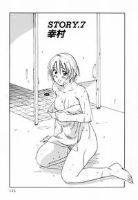 [Iogi Juichi] Maidroid Yukinojoh Vol.4