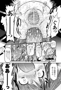 [Oota Takeshi] Angelic Desire