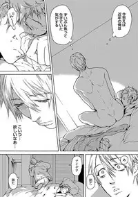 Ero Neko Kyouiku Nisshi