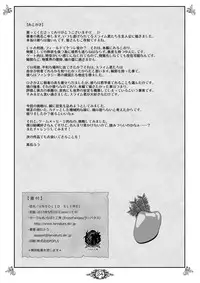 [Erotic Fantasy Larvaturs (Takaishi Fuu)] UNSOLID SLIME [Digital]