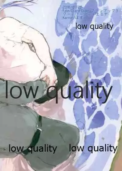 Ano Suiheisen no Mukou