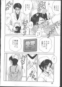 [Magazine]-MOMOIRO KOMACHI 1999-06