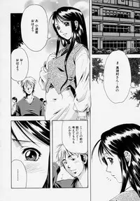 [Udai Tetsurou] Shoujo Chitai